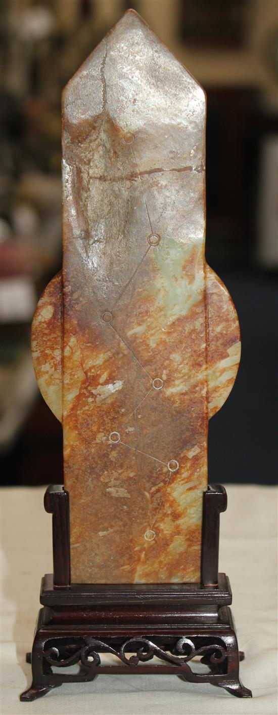 A Chinese yellow and russet jade tablet (gui), Ming dynasty or later, 19.1cm, broken and restored at pointed end, wood stand.